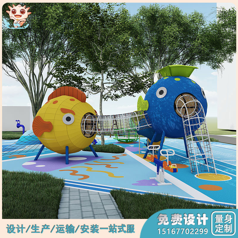 社區兒童游樂場設備_社區兒童游樂園設備_金魚滑梯