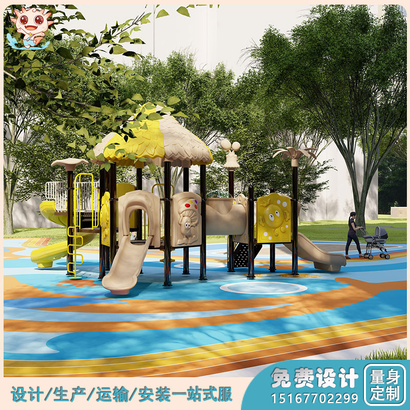 經典小區廣場兒童游樂設備_樹屋系列組合滑梯