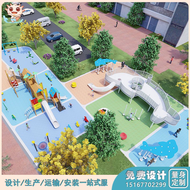 社區兒童游樂設施     社區游樂園設備     鯨魚平臺