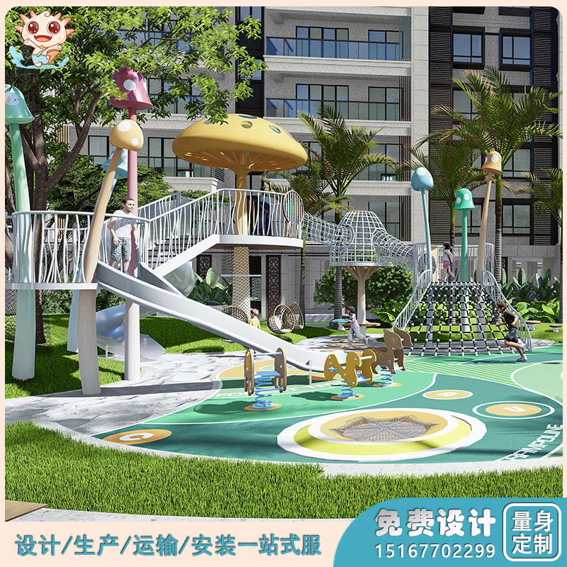 社區兒童戶外游樂設施_蘑菇樹屋