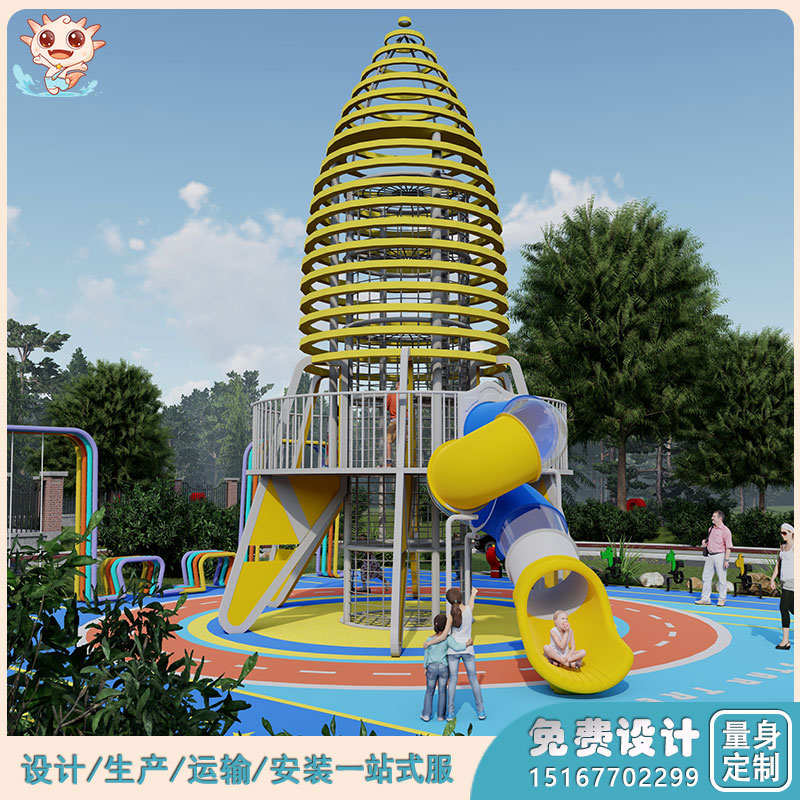 小區休閑游樂場設備_寶塔組合滑梯