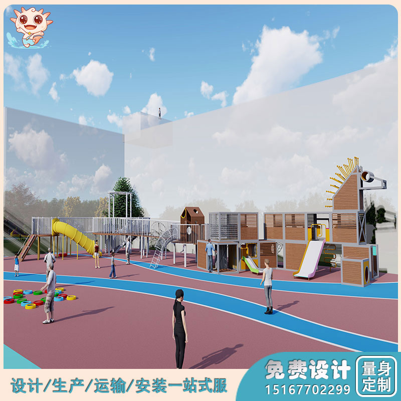 戶外活動器材_幼兒園游樂場設備