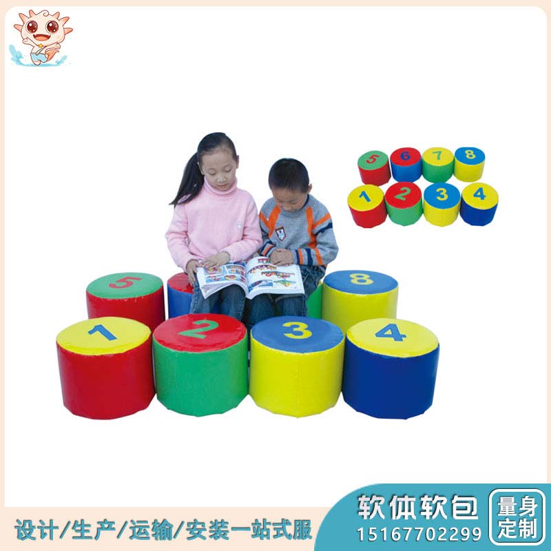 幼兒軟包椅  早教軟體設施