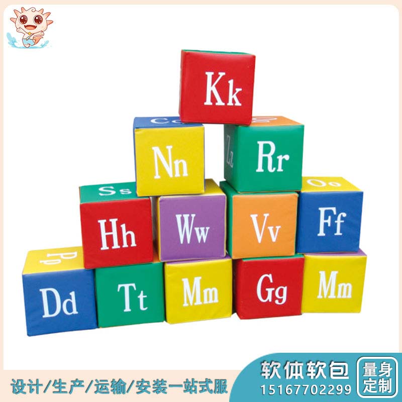 樂圖早教軟體設備_幼兒軟包椅