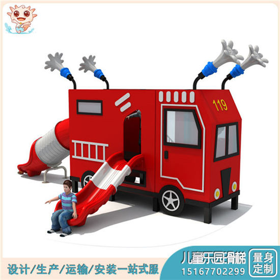 車站組合滑梯 車站大型組合滑梯 pe板組合滑梯廠家供應——樂圖無動力游樂設備