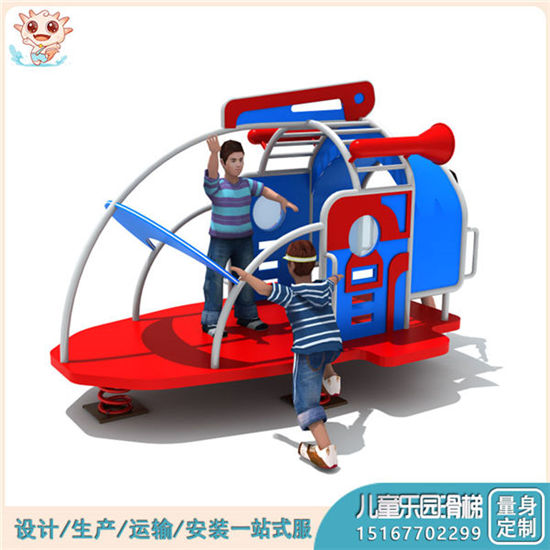 飛機組合滑梯 兒組合滑梯 室外滑梯組合廠家供應——樂圖無動力游樂設備