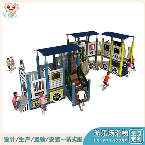 pe板滑梯 pe板組合滑梯 pe板小區滑梯廠家供應——樂圖無動力游樂設備