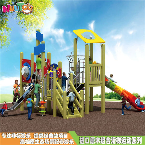 木質組合式滑梯 兒童組合滑梯 戶外游樂設備廠家LT-ZH008