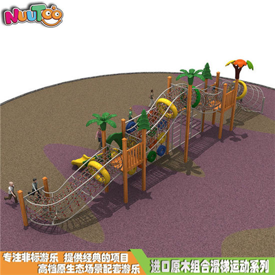 新式鉆網組合滑梯 實木組合滑梯 戶外兒童游樂設施廠家LT-ZH013