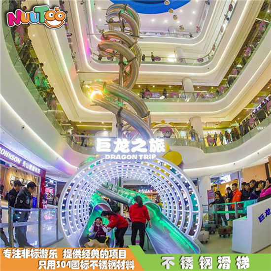 巨龍滑梯 不銹鋼滑梯 商場不銹鋼螺旋滑梯非標定制