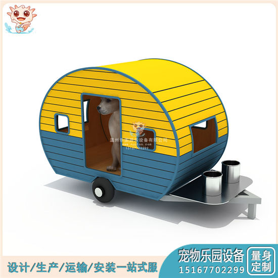 專業寵物樂園房子 寵物房子 寵物廁所定制廠家——樂圖無動力游樂設備