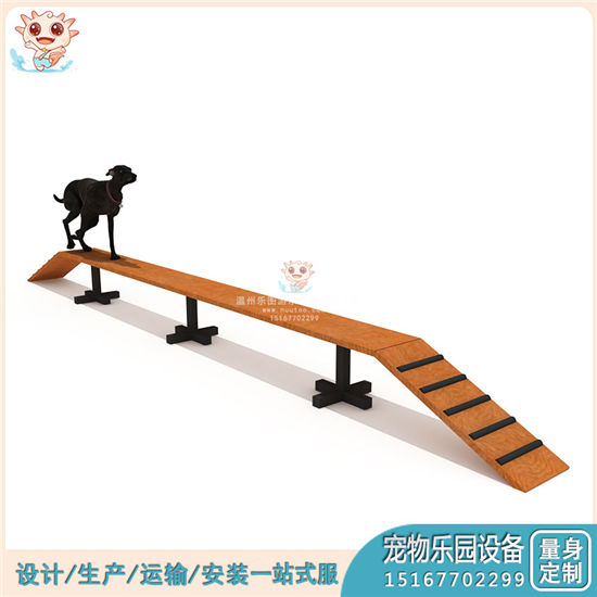 專業寵物玩具 蹺蹺板設計 寵物蹺蹺板玩具廠家——樂圖無動力游樂設備