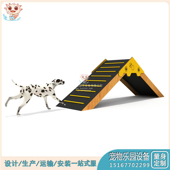 專業寵物游樂設施 狗狗攀爬 寵物樂園設備定制廠家——樂圖無動力游樂設備