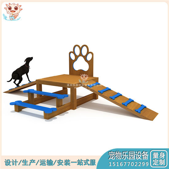 專業寵物組合游樂設施 狗狗游樂設施 寵物樂園游樂設施定制廠家——樂圖無動力游樂設備