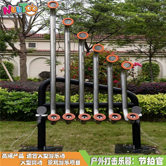 節拍官感官體驗互動__樂圖非標游樂
