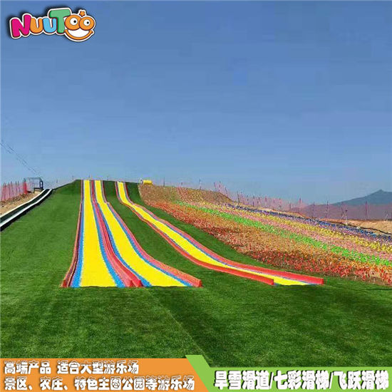 2019人氣高漲七彩滑道定制 七彩滑道專業生產廠家 超炫酷七彩滑道出售