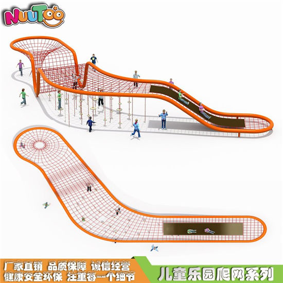 幼兒園兒童爬網戶外兒童游樂設備兒童攀爬架不銹鋼滑梯鉆洞