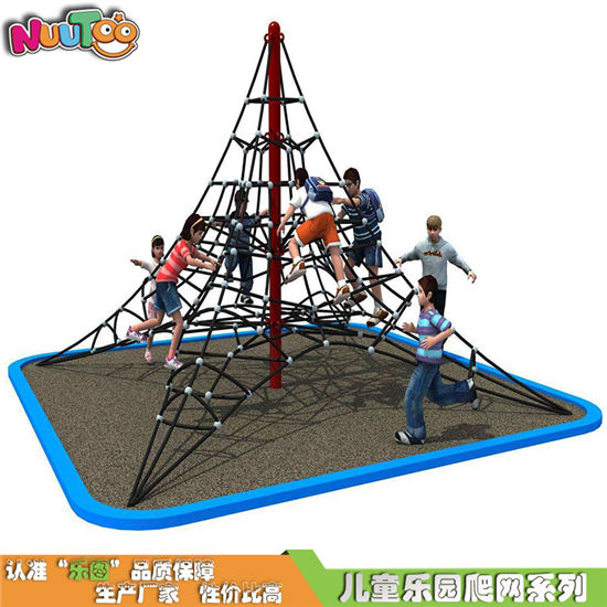 幼兒登山塔形爬網 兒童攀爬塔健身攀爬網早教運動器材