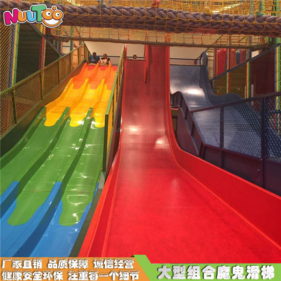 魔鬼滑梯 彈力迷宮 室內兒童樂園