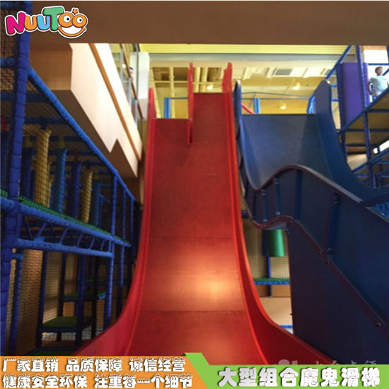 滑梯樂園 兒童樂園大型滑梯 尖叫滑梯室內游樂設施廠家定制