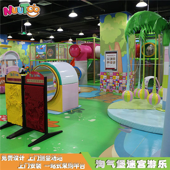 樂圖室內兒童游樂場大型淘氣城堡樂園