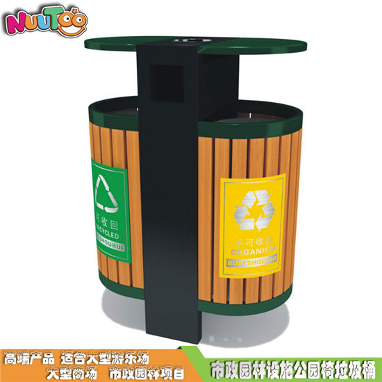 社區街道木制垃圾桶_樂圖游樂
