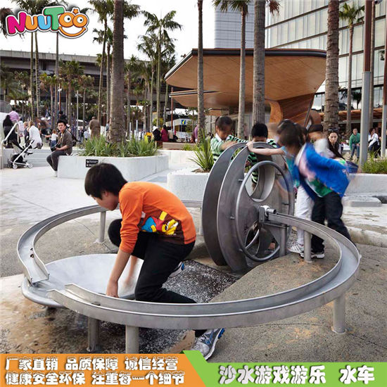 戶外不銹鋼風水輪 流水水車游戲設備