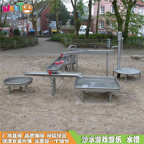 沙水游戲 木制不銹鋼沙水盤 沙水兒童游樂設備