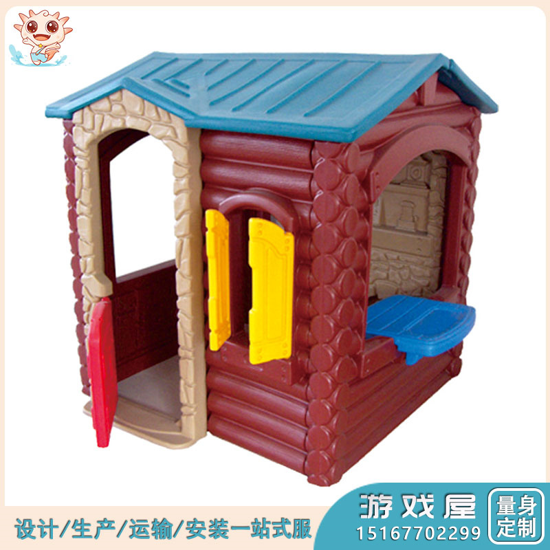 兒童游戲屋,游戲屋,游戲屋生產廠家