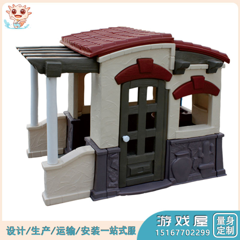 塑料游戲屋_游戲屋_塑料游戲屋生產廠家