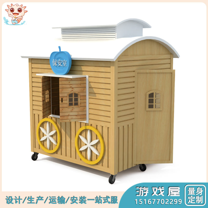 兒童木質游戲屋,游戲屋,游戲屋生產廠家