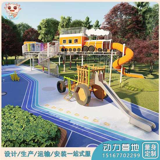 動力探索營地,研學基地,互動游樂場 ,無動力研學游樂場——樂圖無動力游樂設備