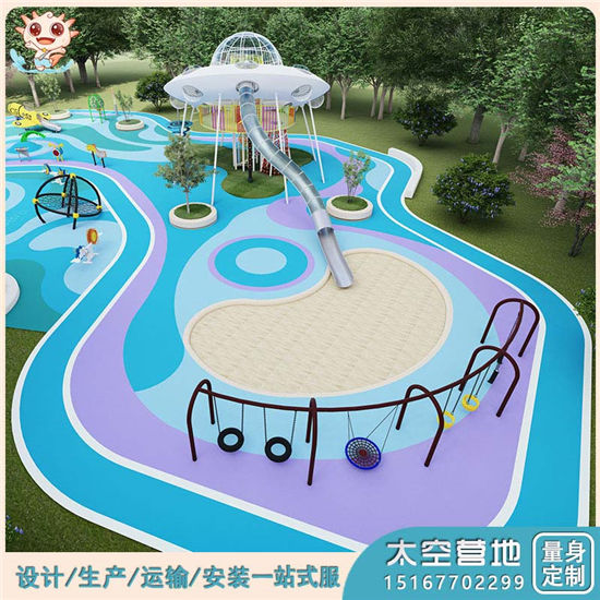 太空探索營地_智慧互動樂園_智慧游樂園_研學基地設備——樂圖無動力游樂設備