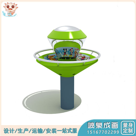 互動游樂場地 科學探索游樂 無動力游樂設備 噴泉成畫 供應——樂圖無動力游樂設備