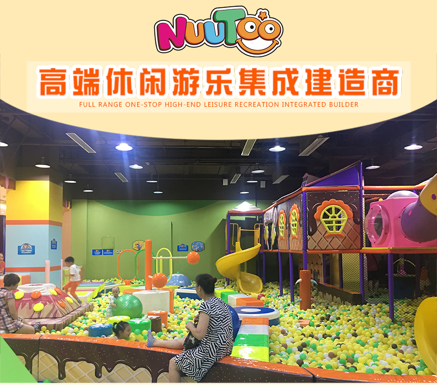 兒童樂園投資前景如何？未來發展有期望嗎？