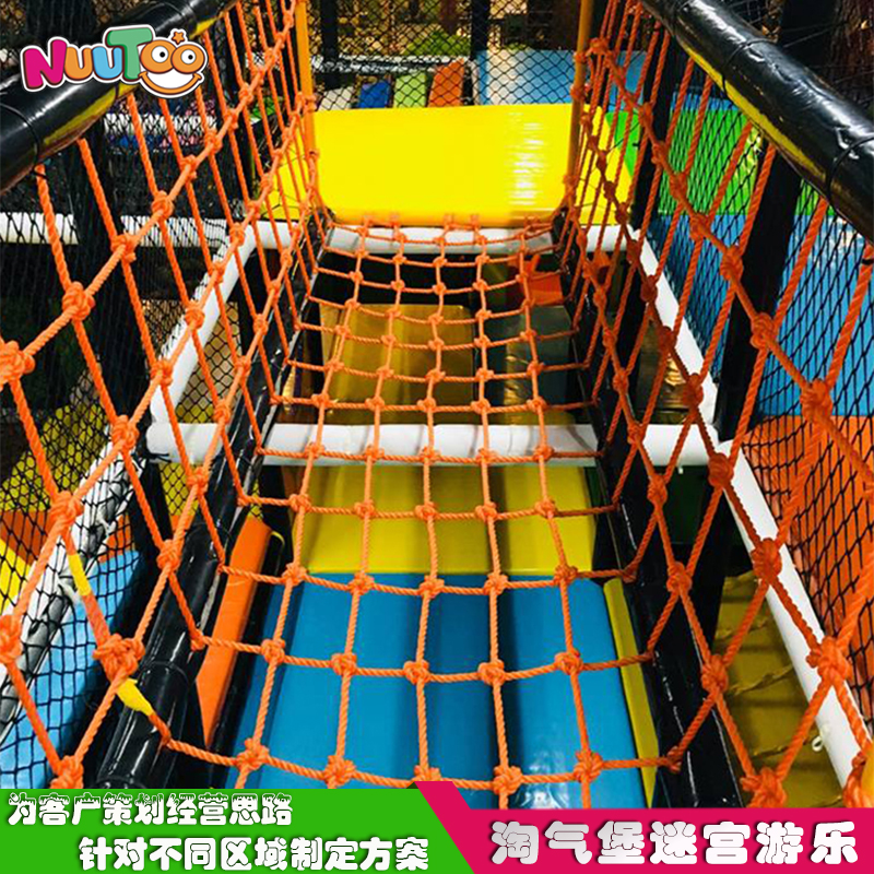 加盟一家兒童游樂場需要多少錢？哪些品牌值得加盟！