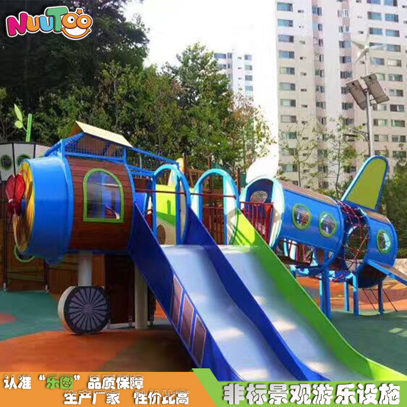 新型戶外游樂設備已經成為日常化！