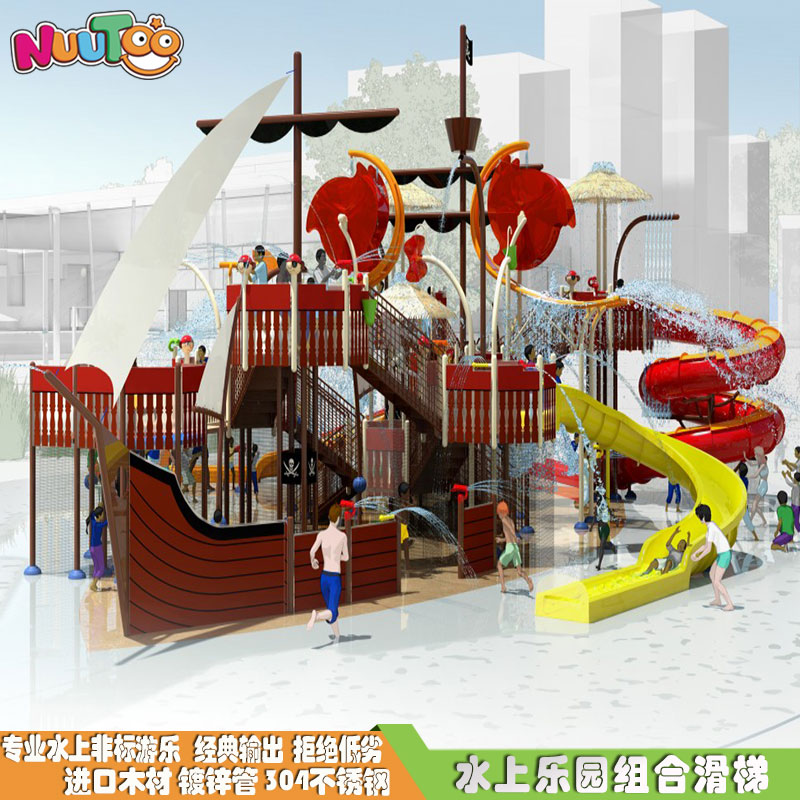 戶外小型兒童水上樂園投資要多少錢？