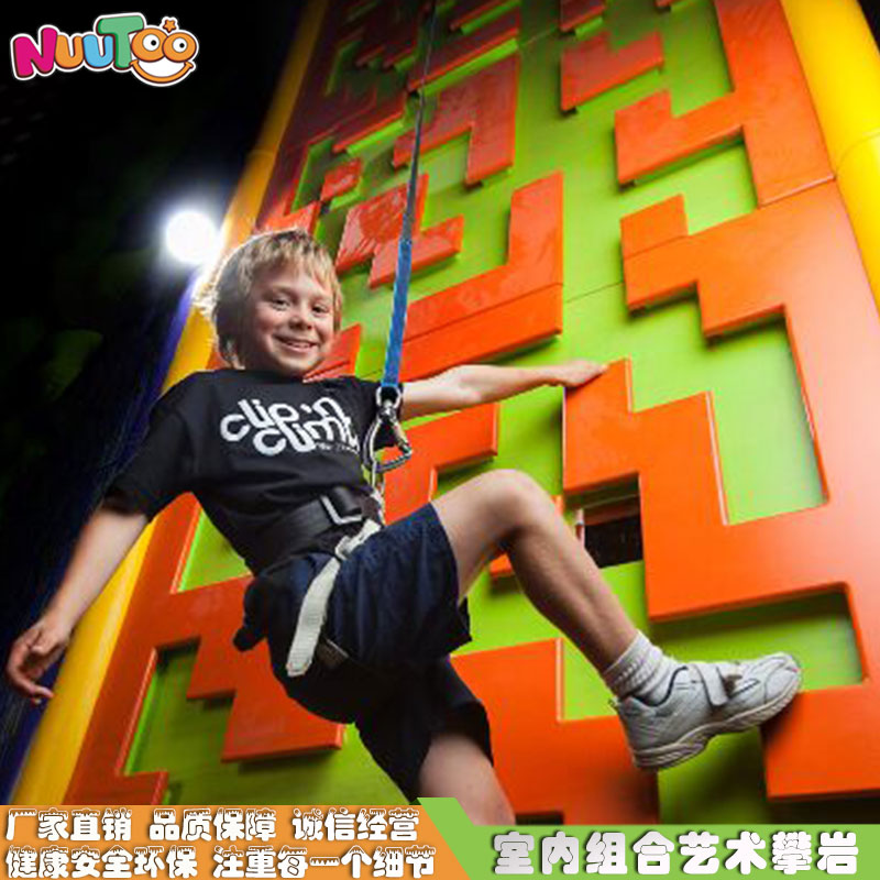 戶外繩網攀爬架子對兒童有哪些優勢？