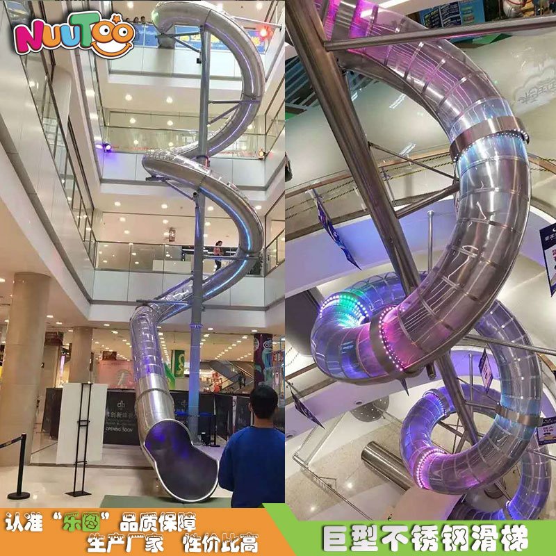 2018最新投資項目-新型兒童游樂設備！