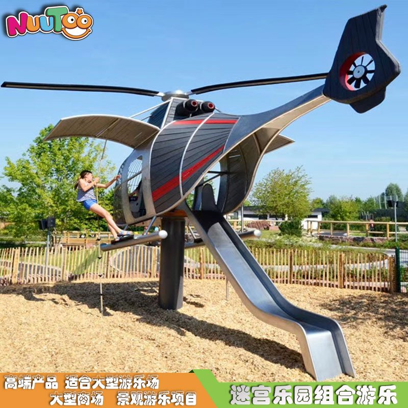 西安兒童戶外游樂場設備怎么選擇？務必考慮場地實際規模