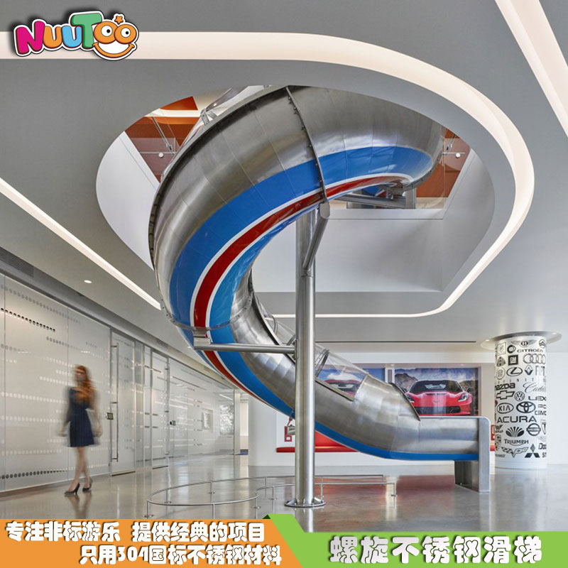 不銹鋼滑梯的優點