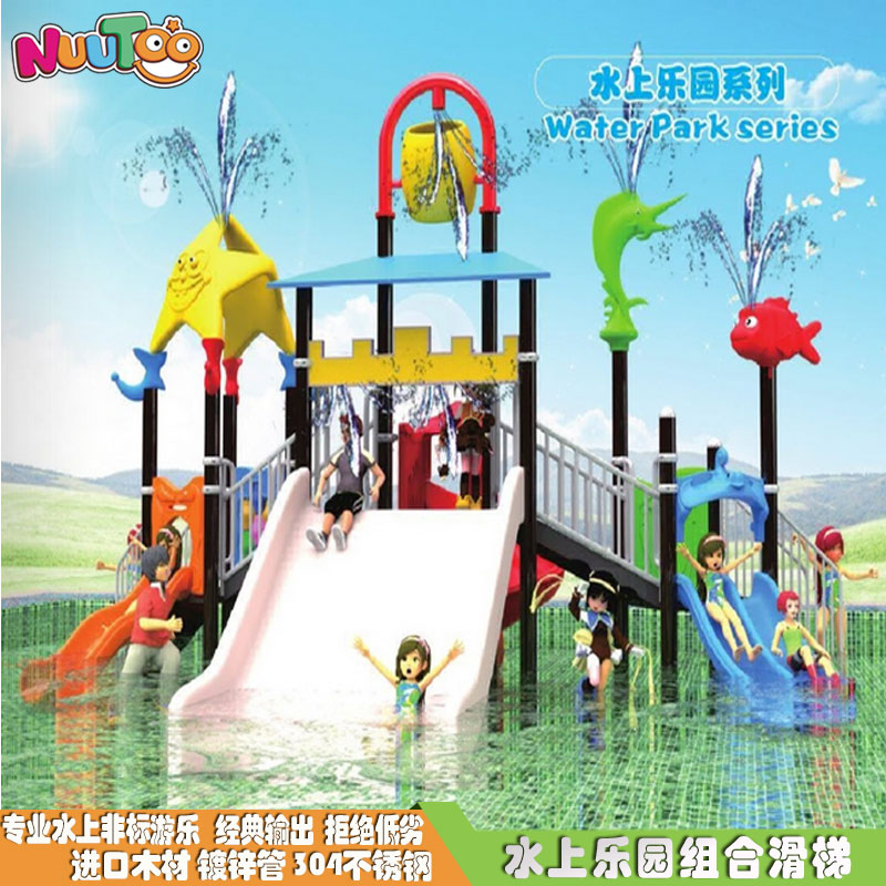 兒童水上樂園對游樂設備的要求？