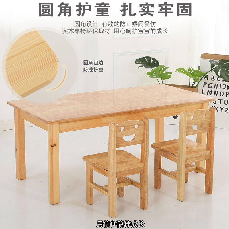 樂圖游樂幼兒園的配套設施包括哪些？
