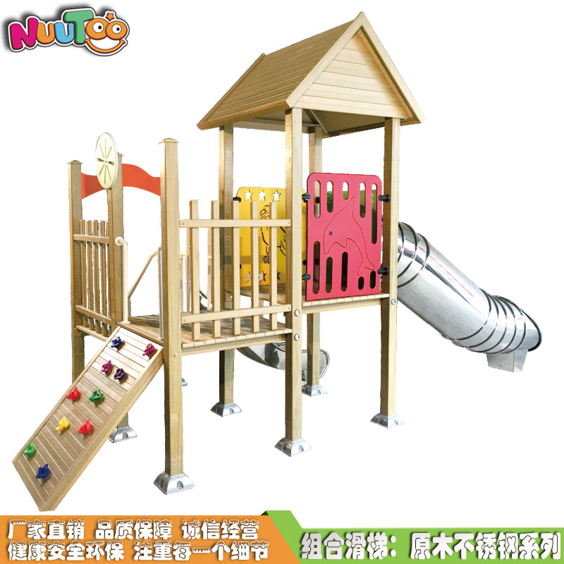 火爆戶外游樂場的無動力設備是什么？