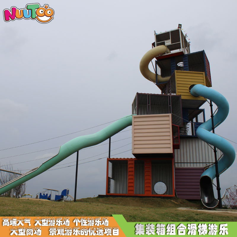 投資山莊戶外游樂設備怎么樣注重質量？要找合適的廠家