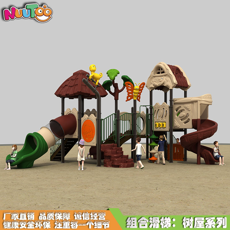 木質滑梯和塑料滑梯哪個更合適放幼兒園？